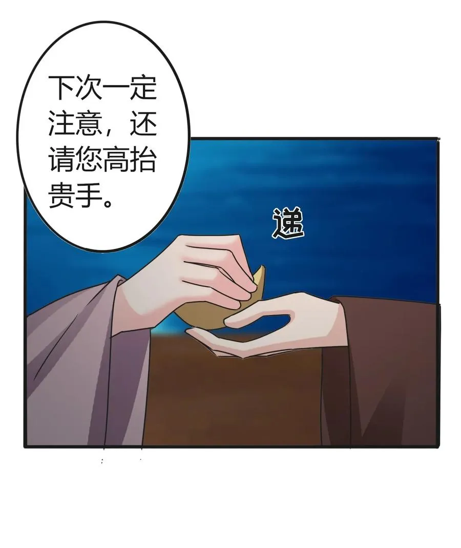 313 镇海司 第29页