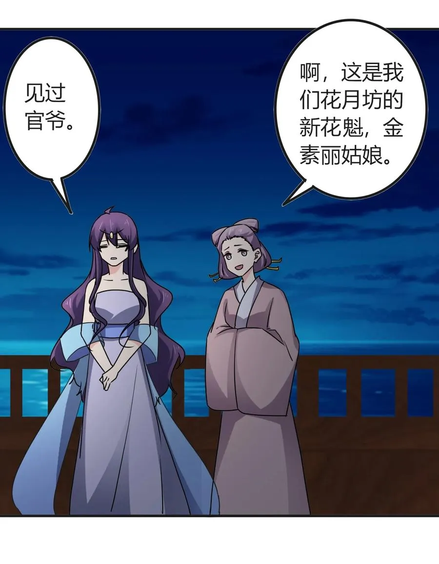 313 镇海司 第33页