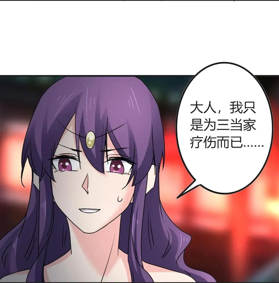 313 镇海司 第35页