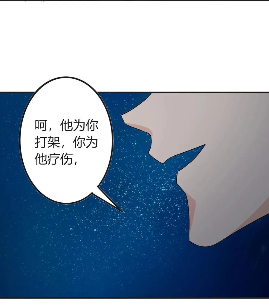 313 镇海司 第36页