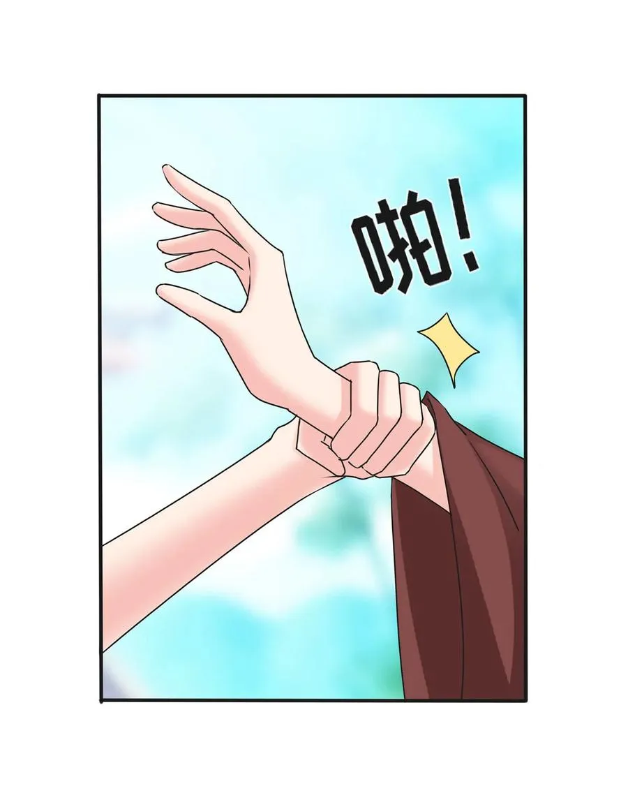 314 二进宫 第6页