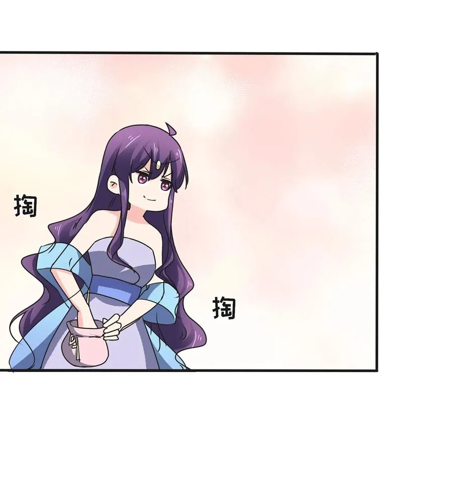 314 二进宫 第11页