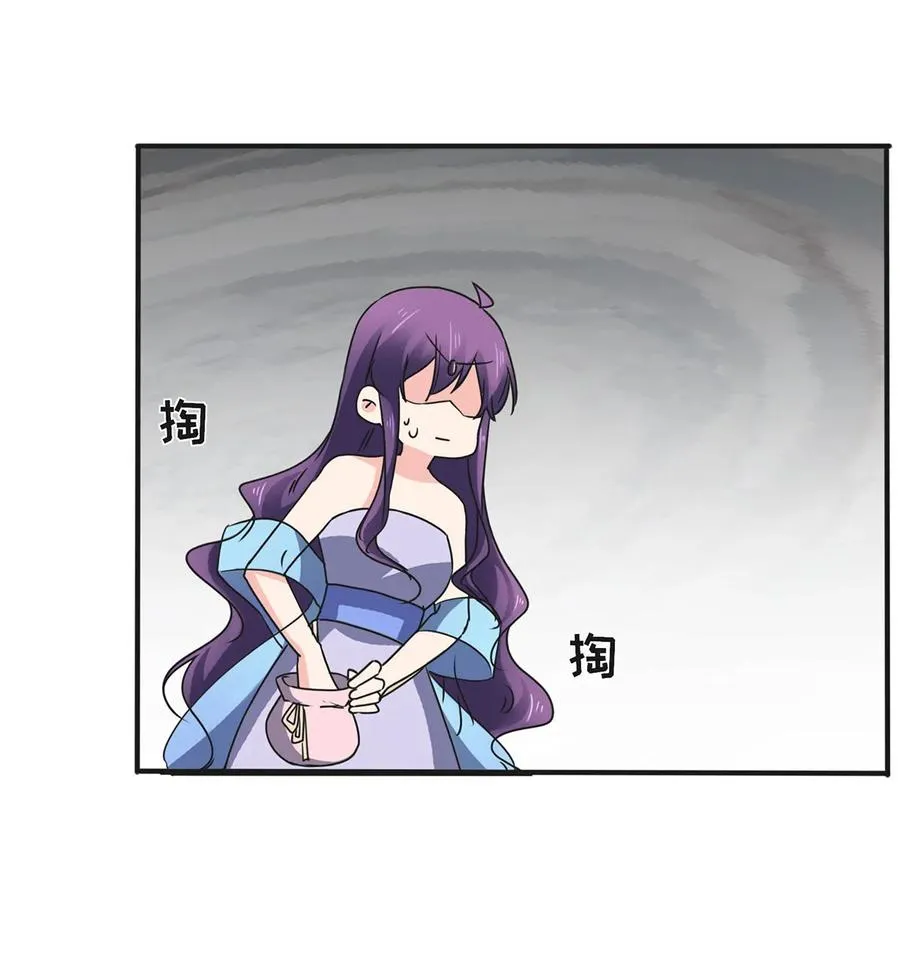 314 二进宫 第12页