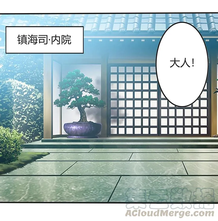 314 二进宫 第22页