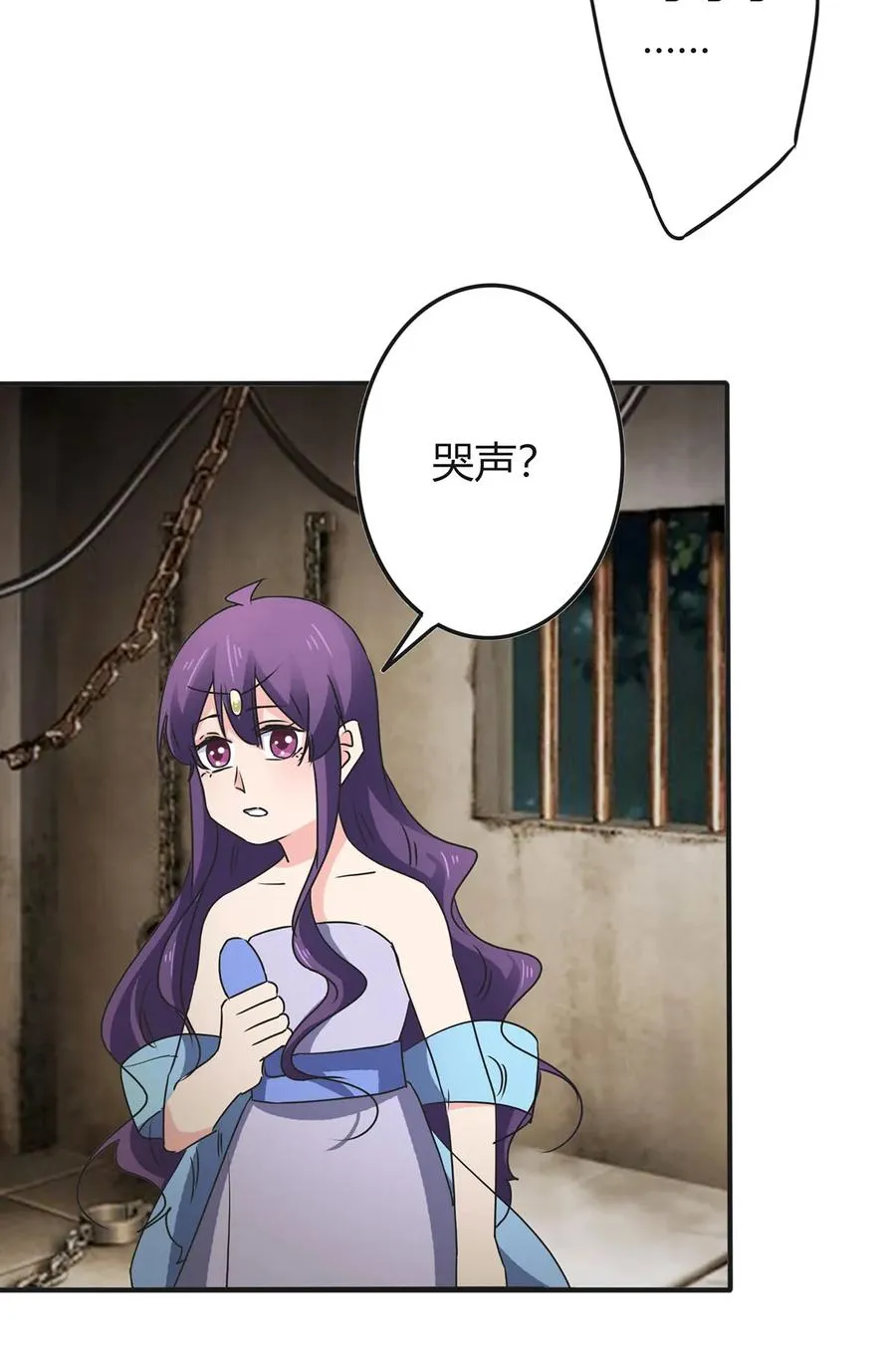 314 二进宫 第33页