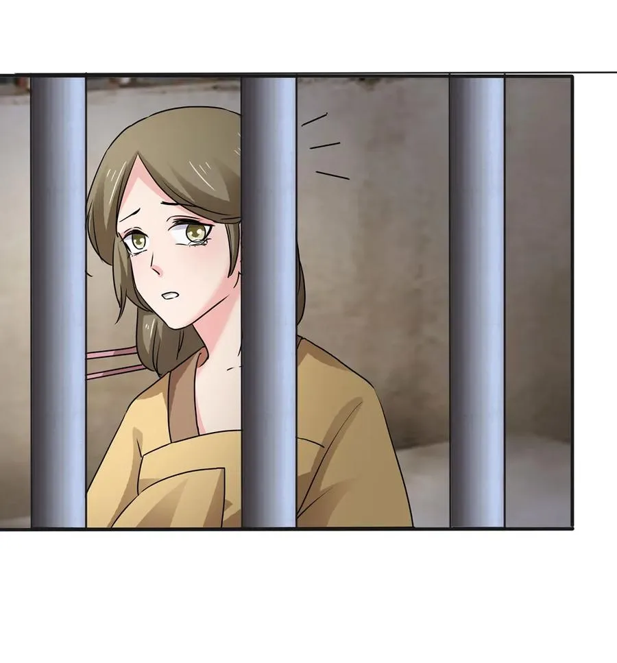 314 二进宫 第35页