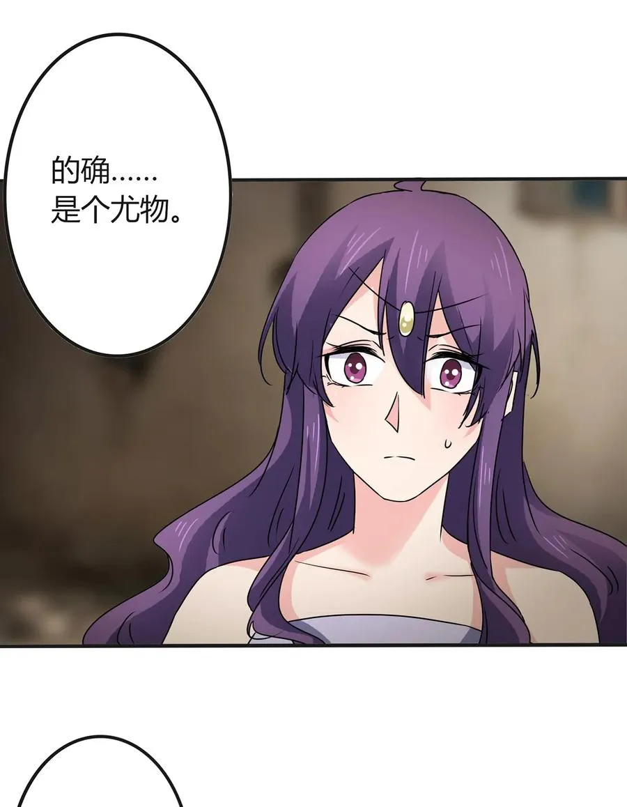 314 二进宫 第41页