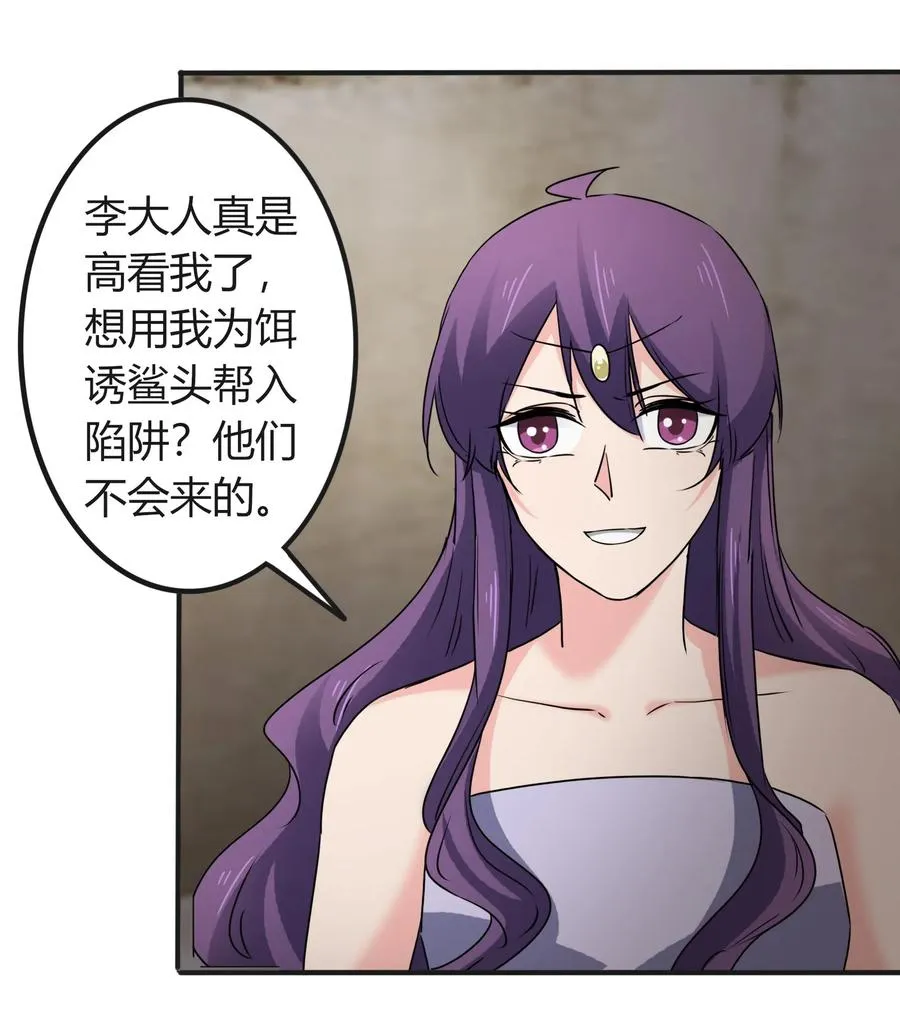 315 缘分 第2页