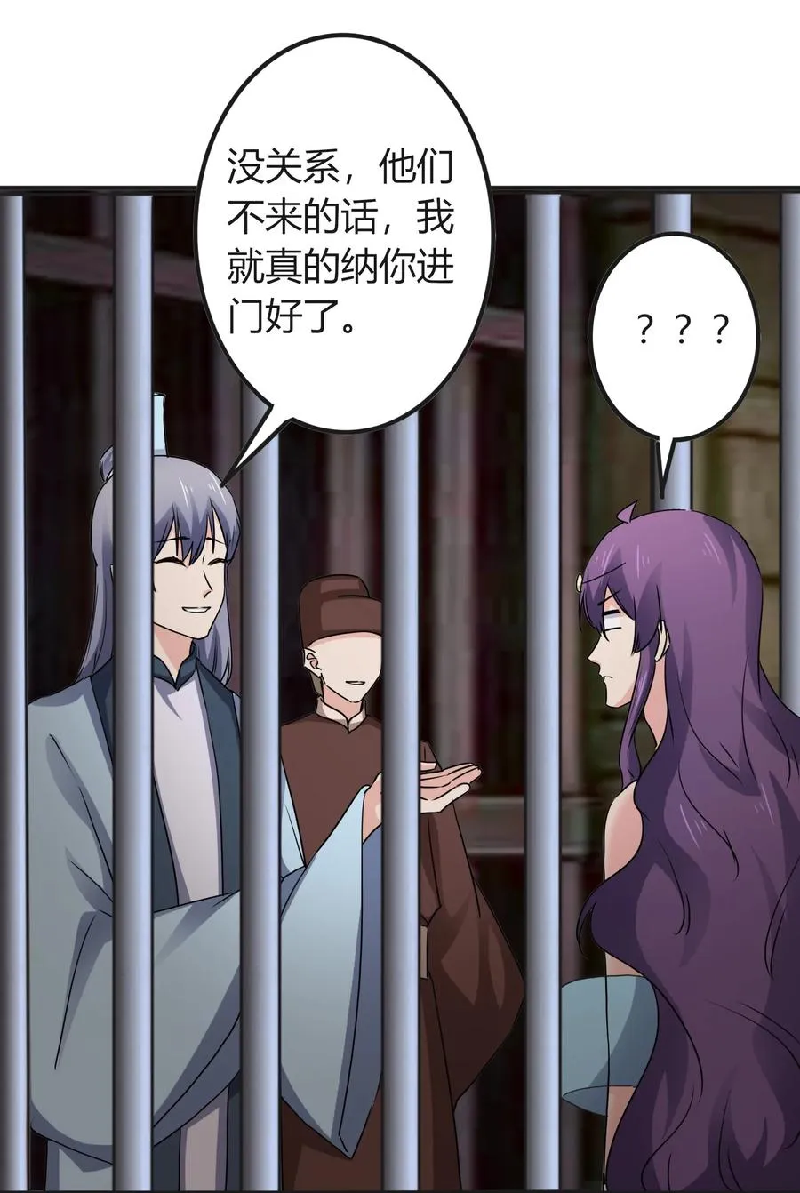 315 缘分 第3页