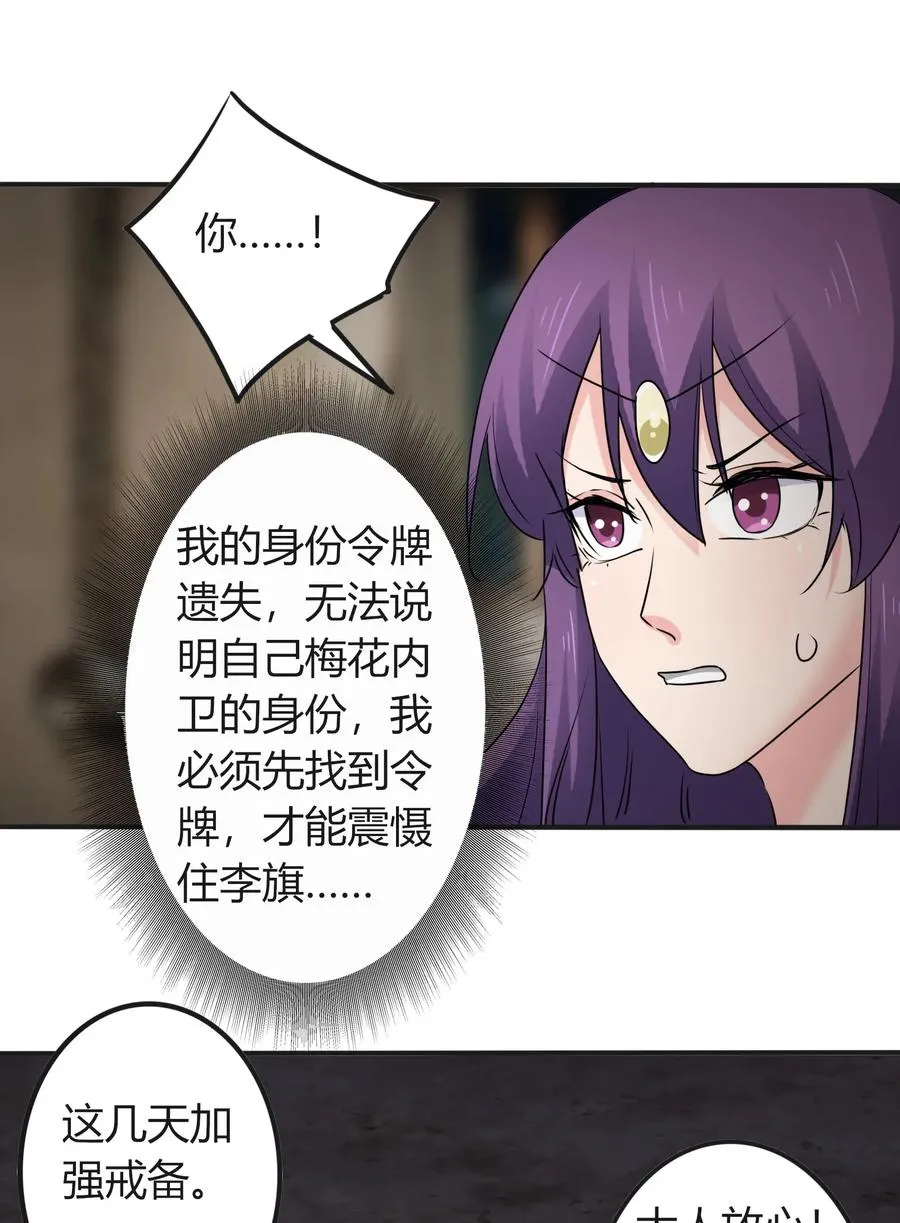 315 缘分 第6页