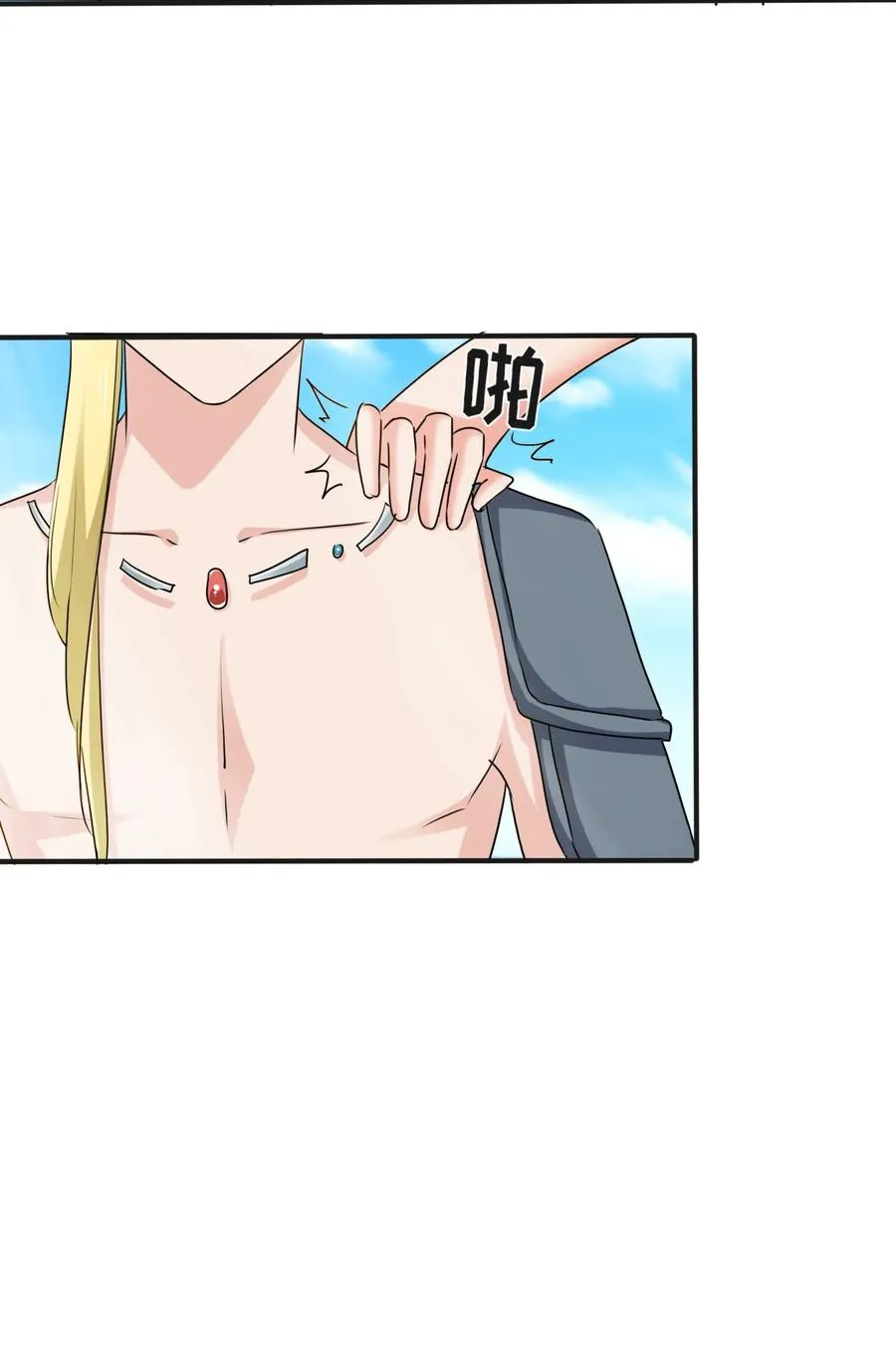 315 缘分 第9页