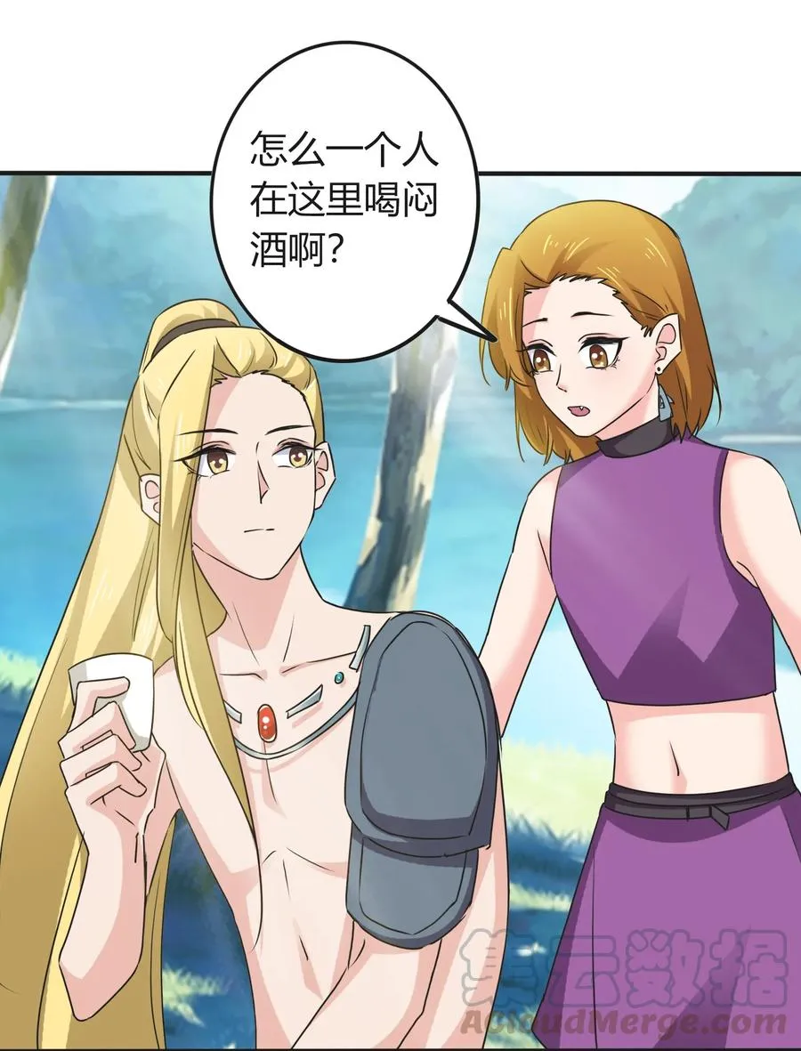315 缘分 第10页