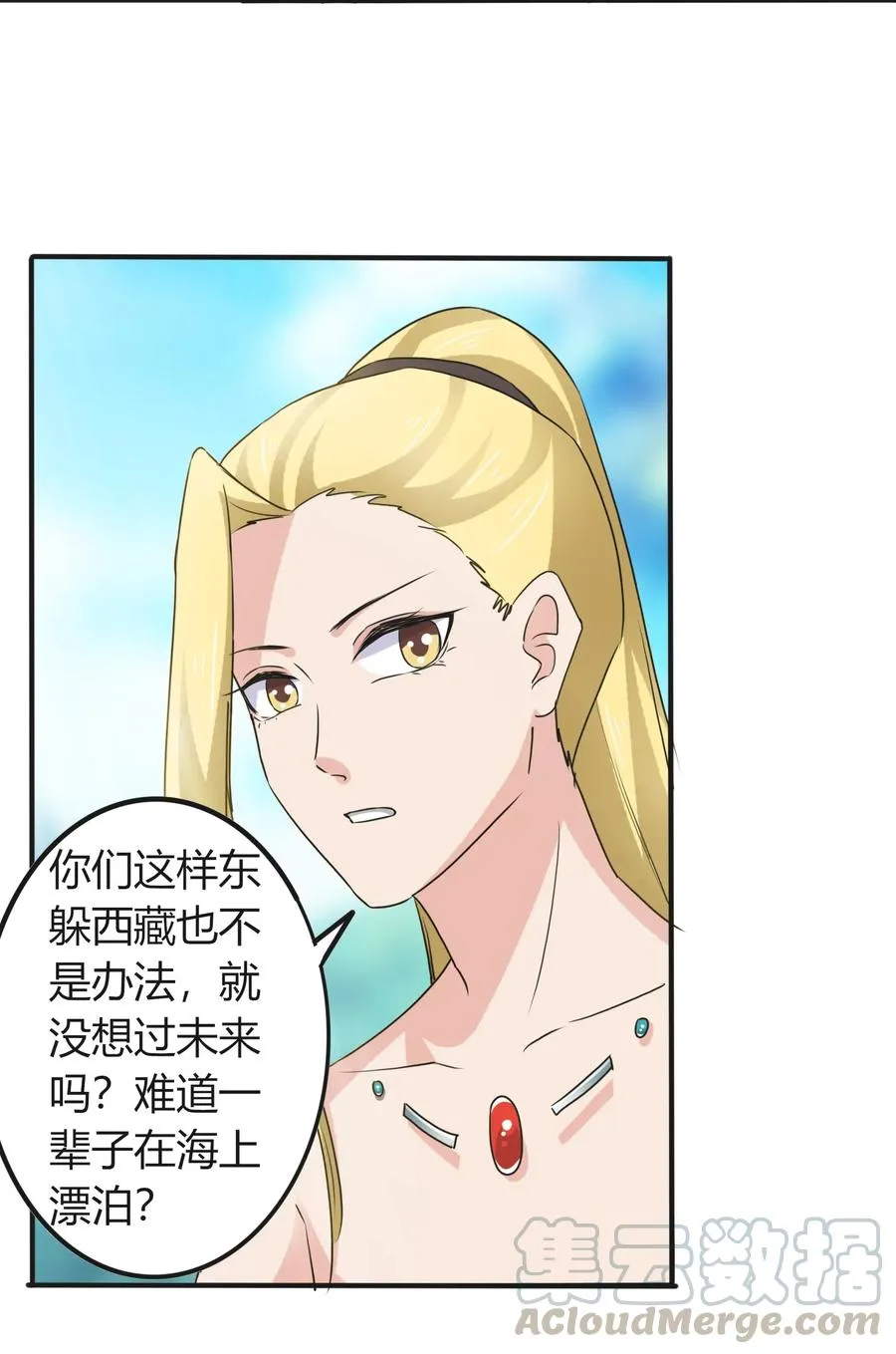 315 缘分 第13页