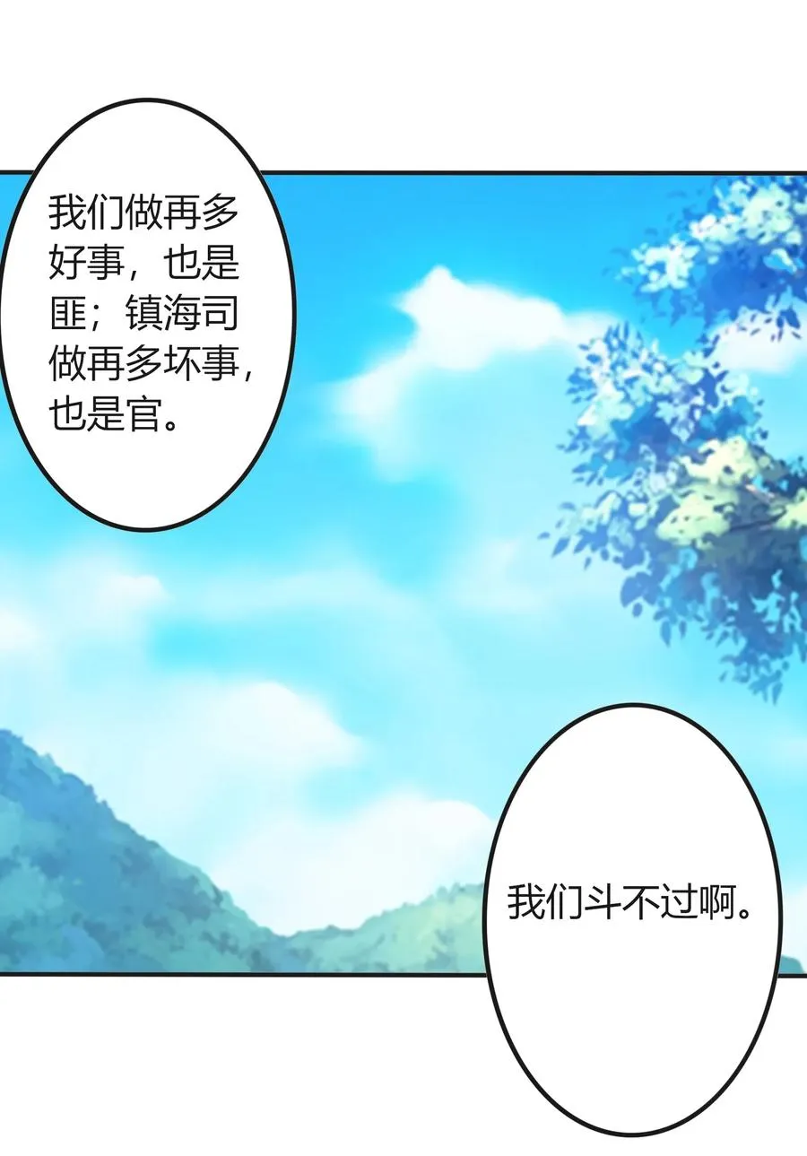 315 缘分 第15页