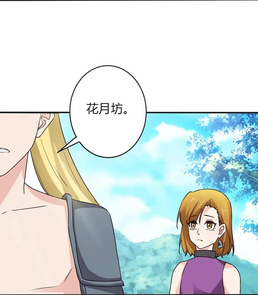 315 缘分 第18页