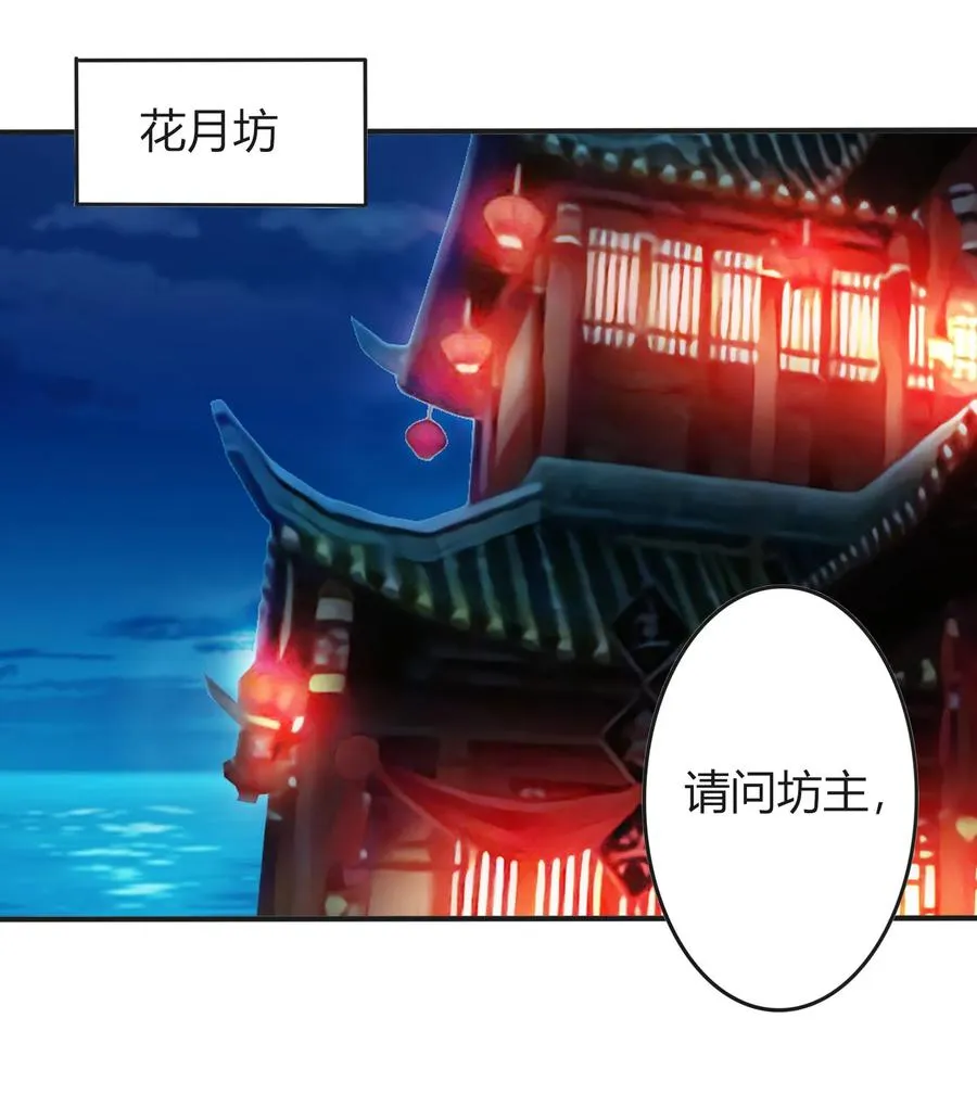 315 缘分 第20页