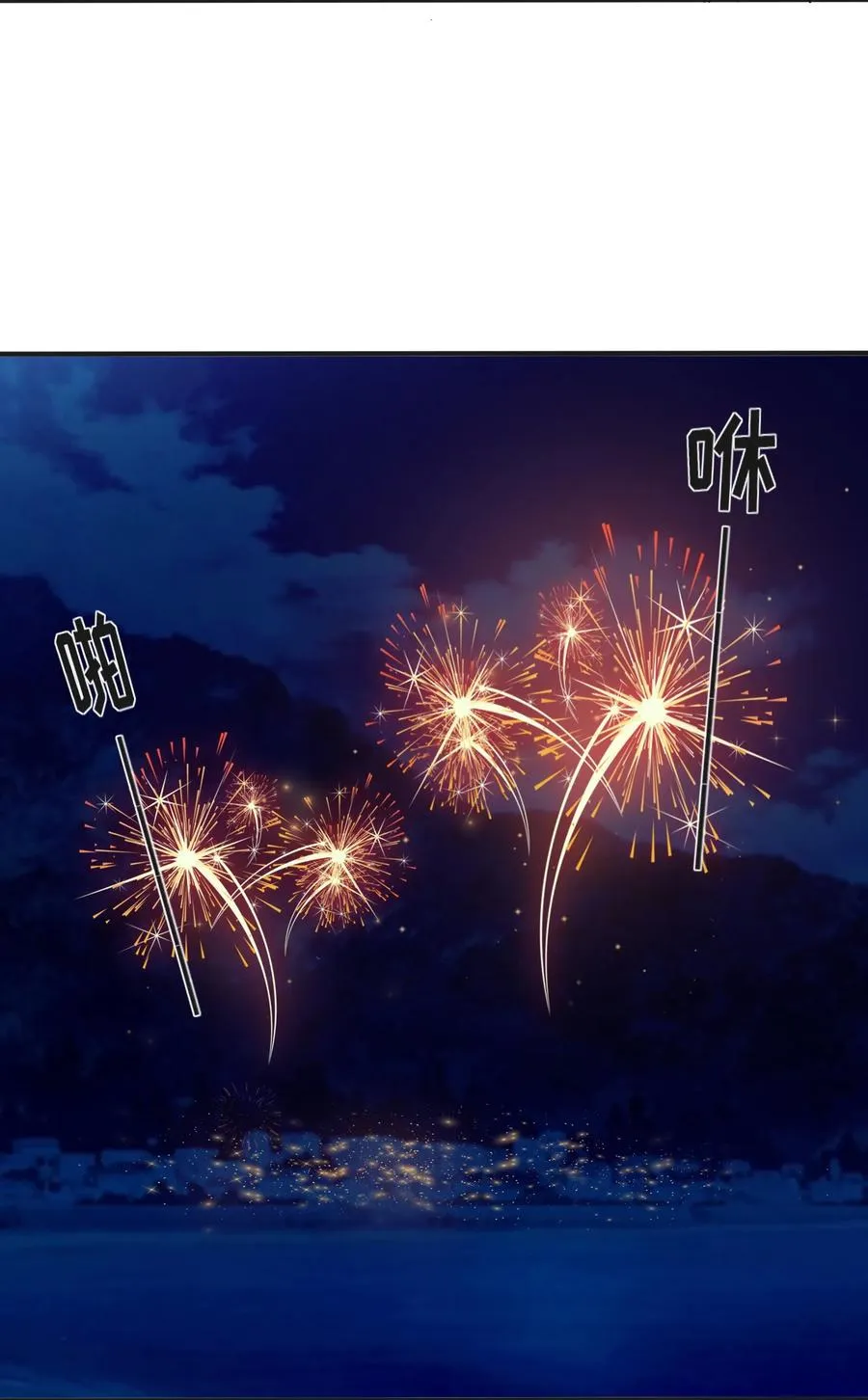 315 缘分 第26页
