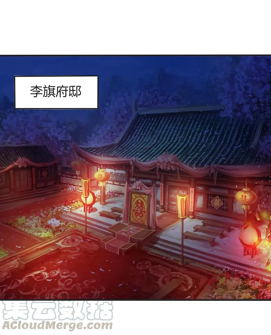 315 缘分 第31页