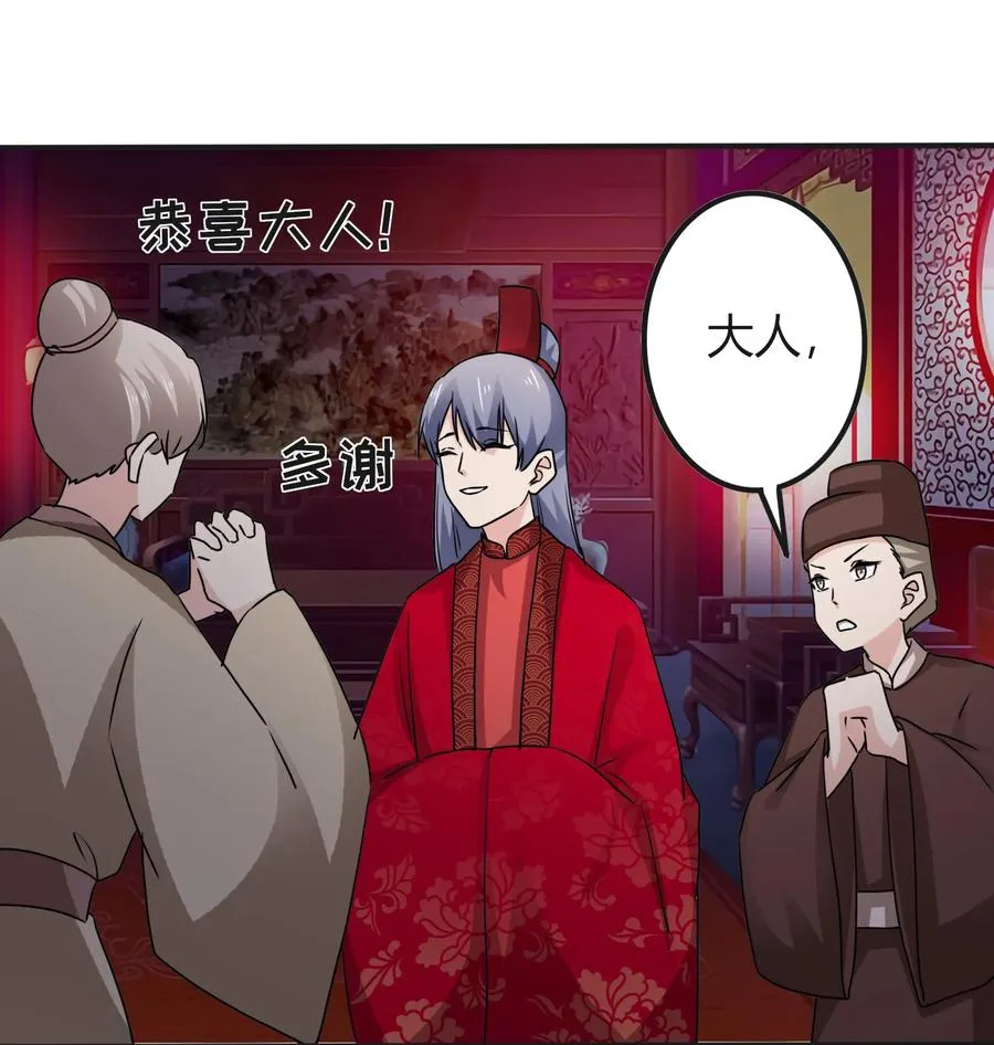 315 缘分 第32页