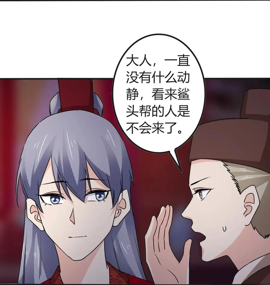 315 缘分 第33页