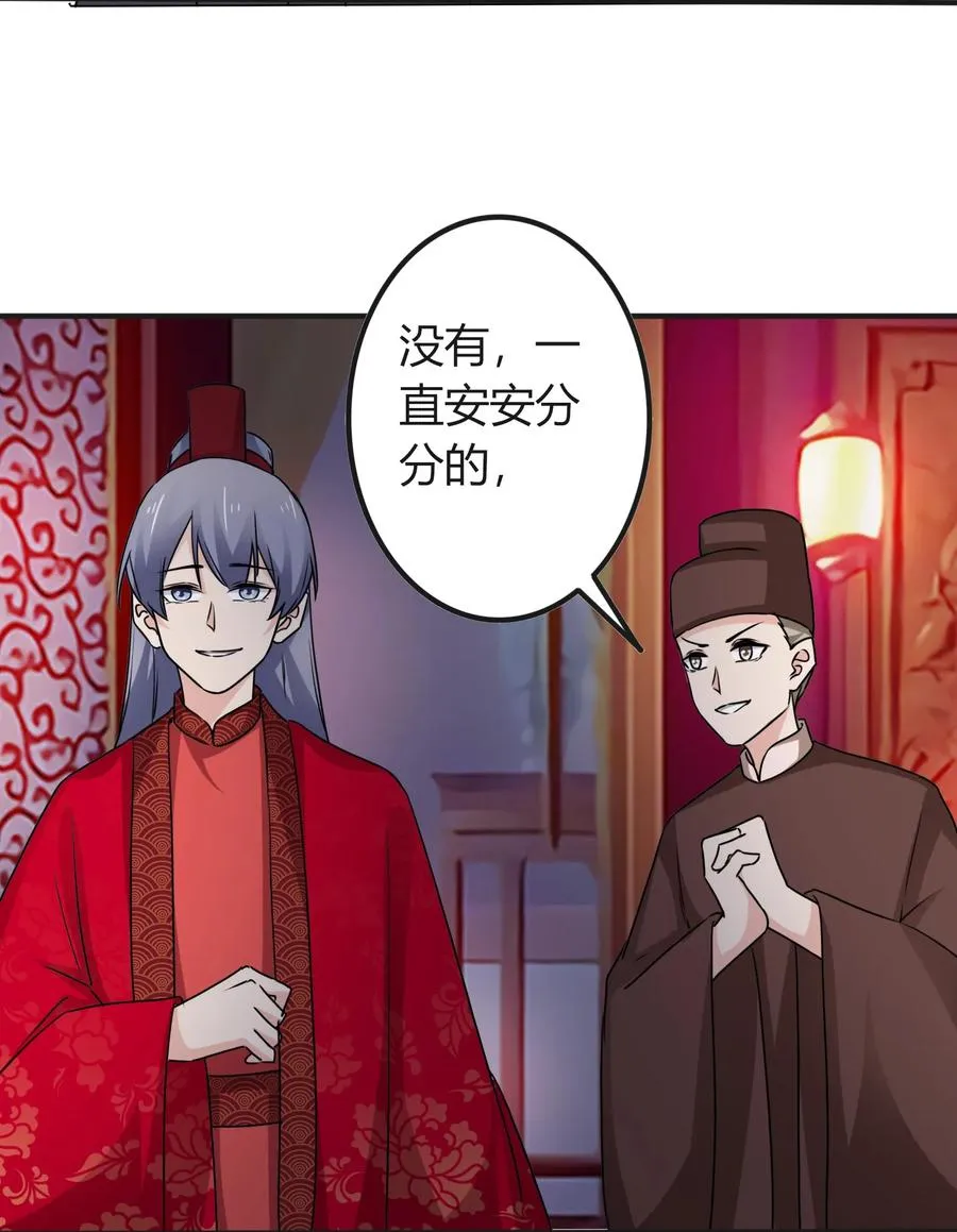 315 缘分 第35页