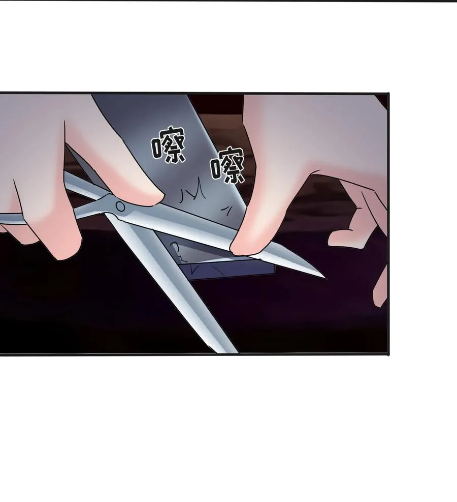 315 缘分 第38页