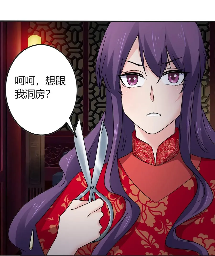 315 缘分 第39页