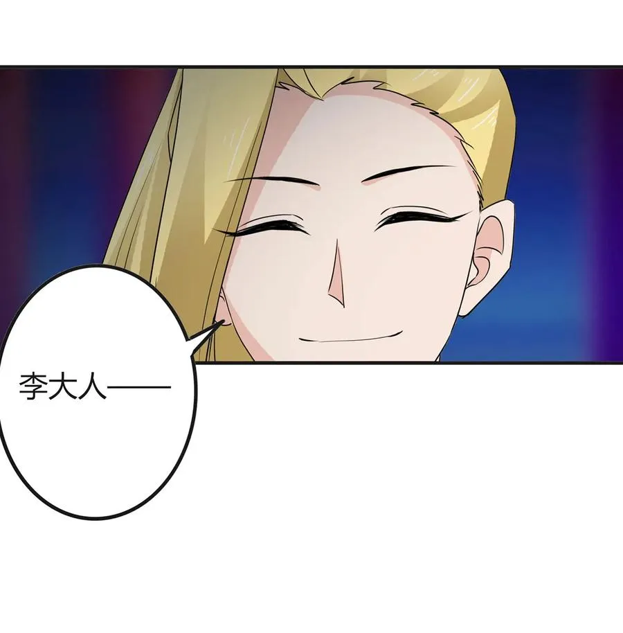 316 抢亲 第12页