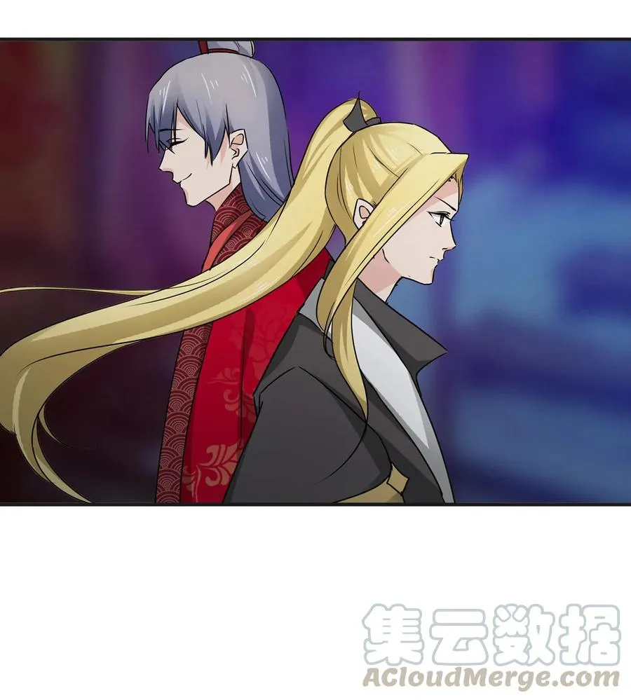 316 抢亲 第16页