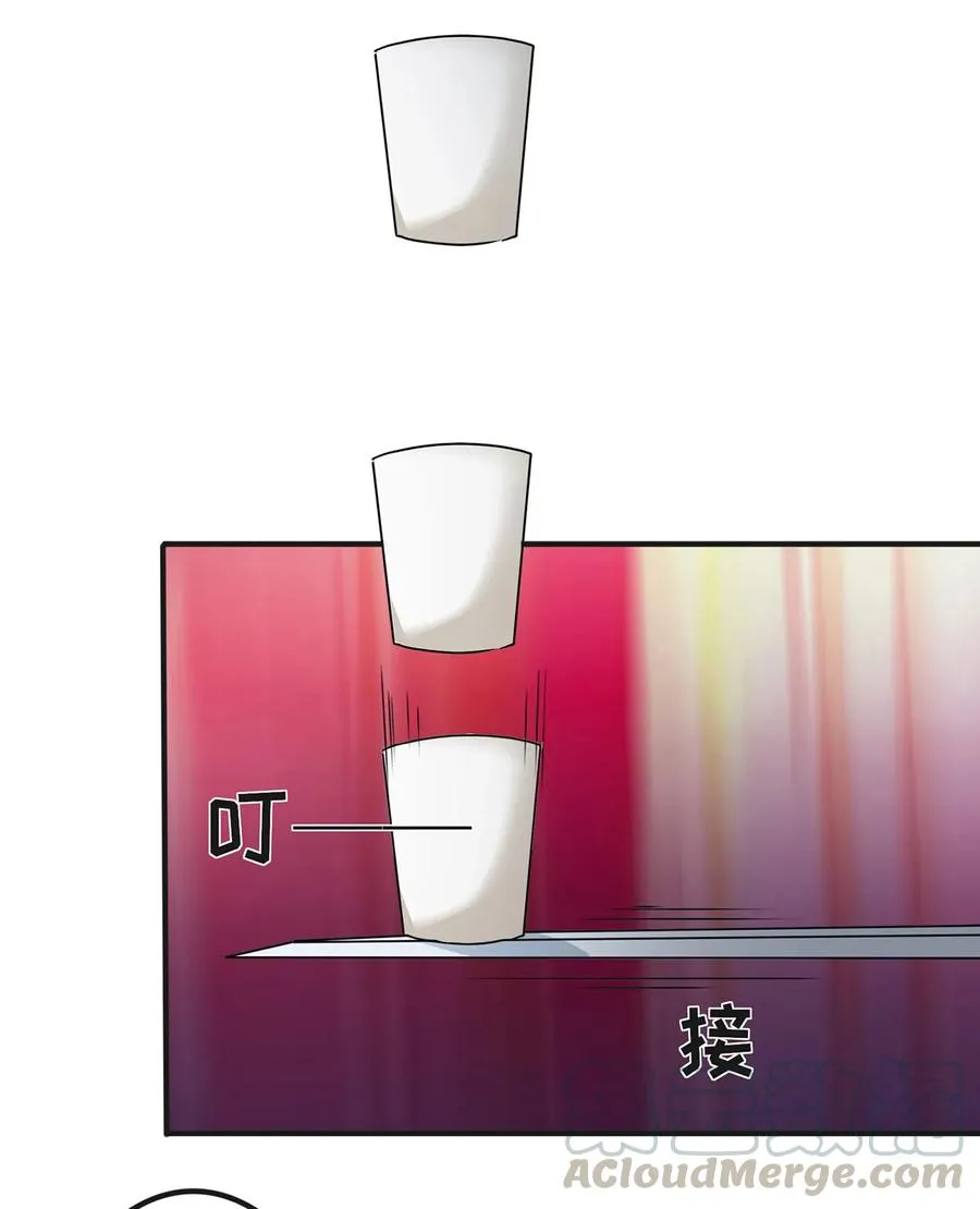 316 抢亲 第25页