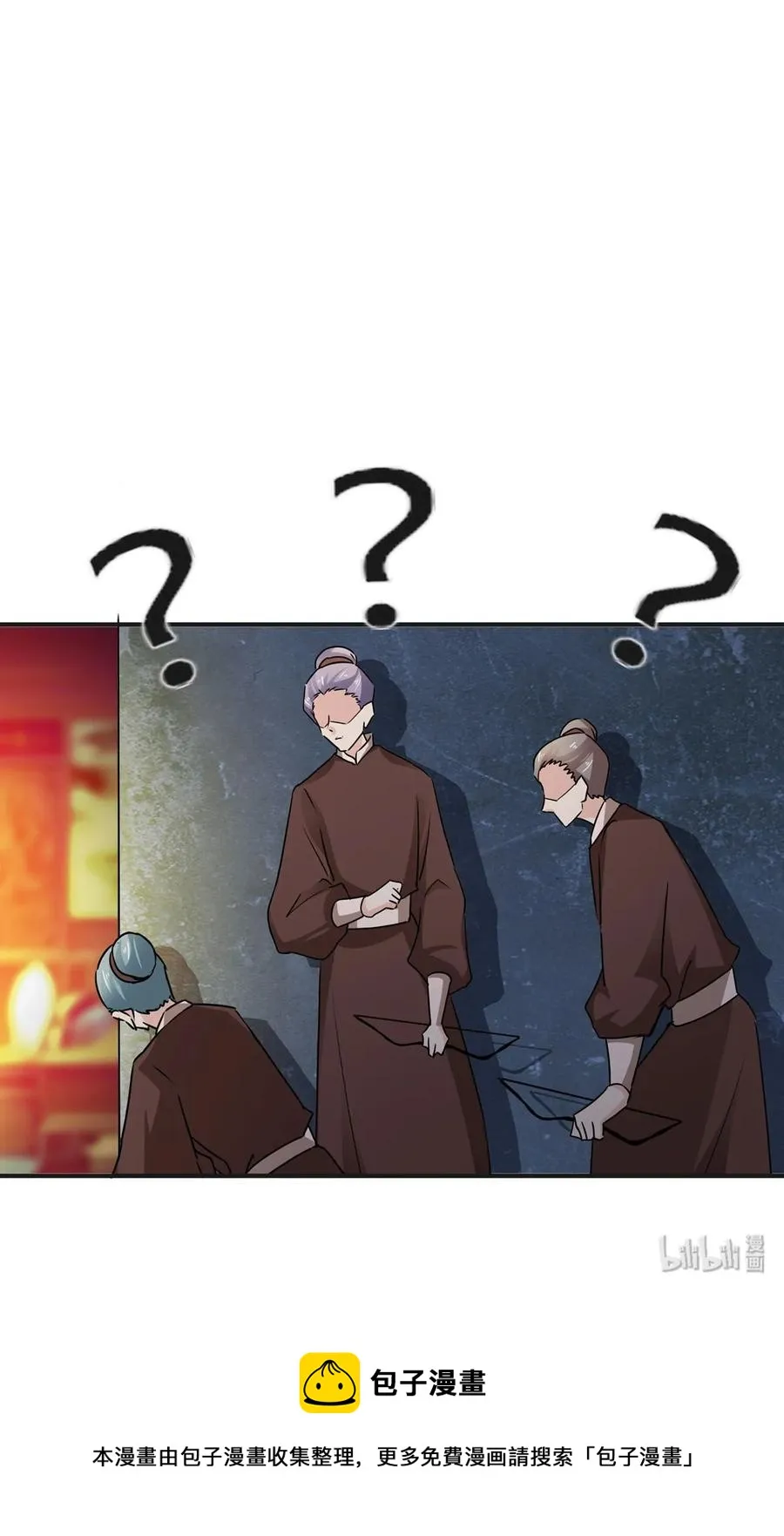 316 抢亲 第42页