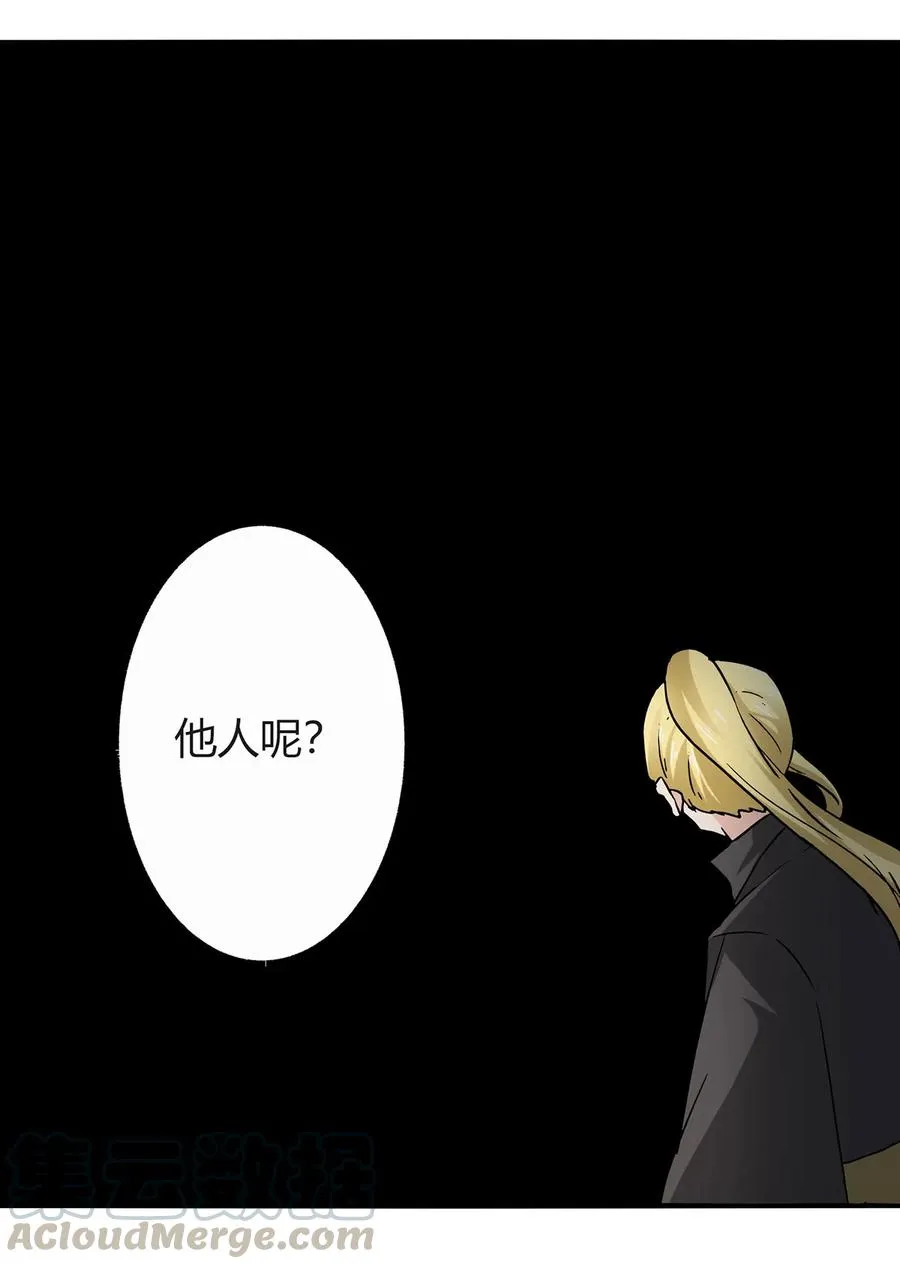 317 将计就计 第10页