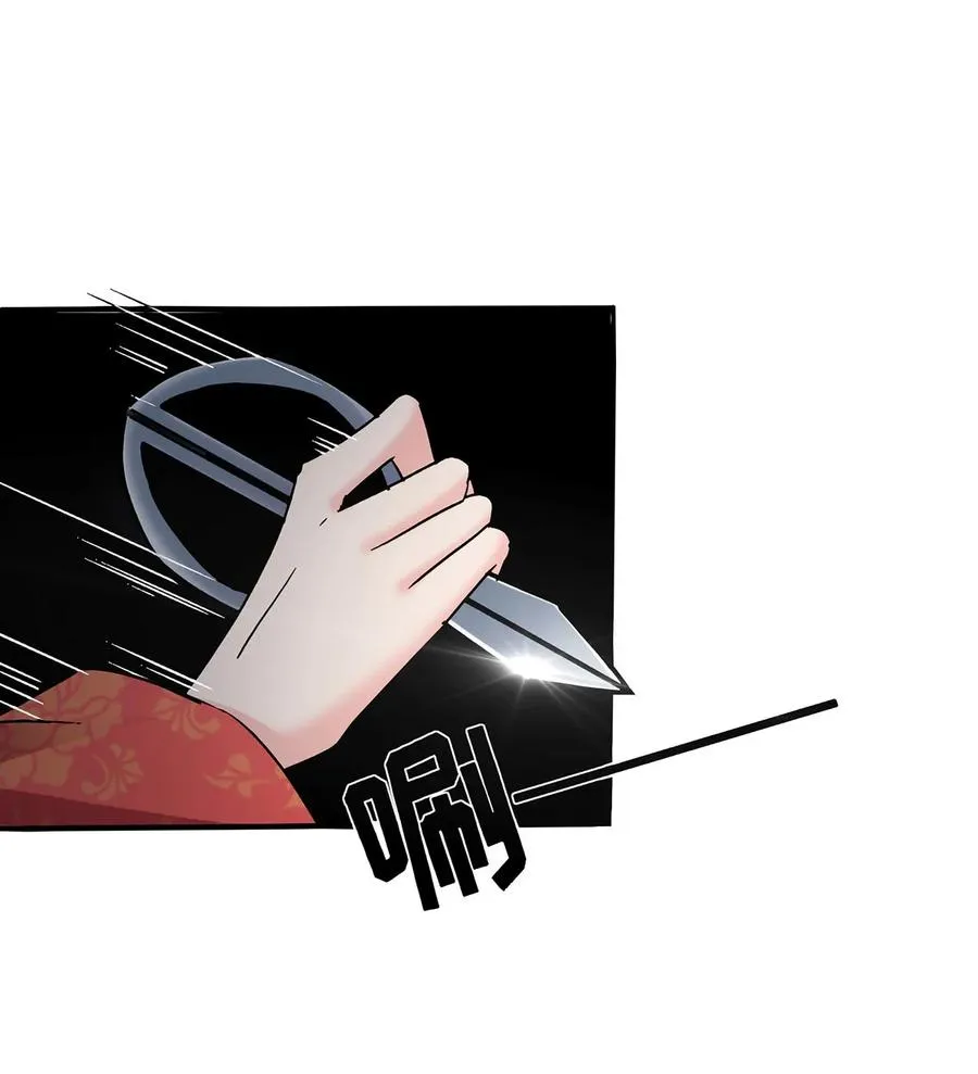 317 将计就计 第11页