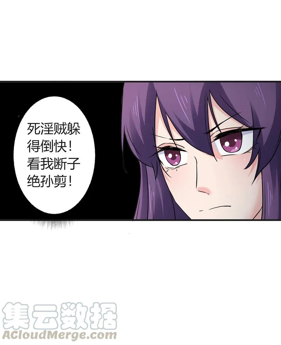 317 将计就计 第13页