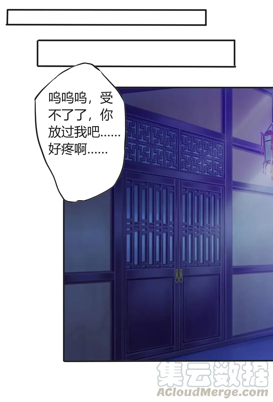 317 将计就计 第34页