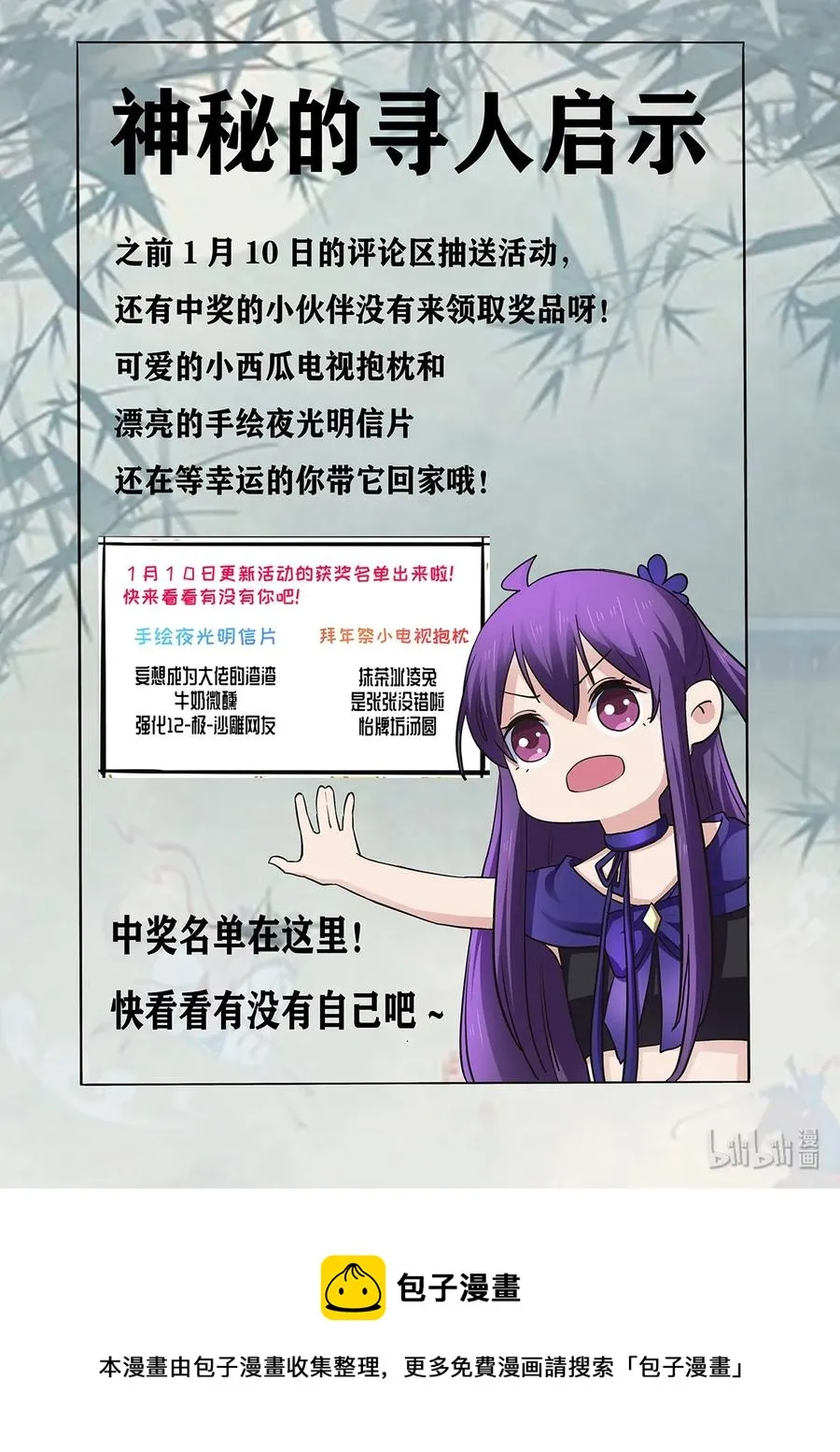 317 将计就计 第42页