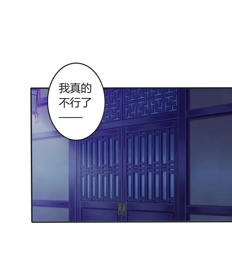 318 新的危机 第2页