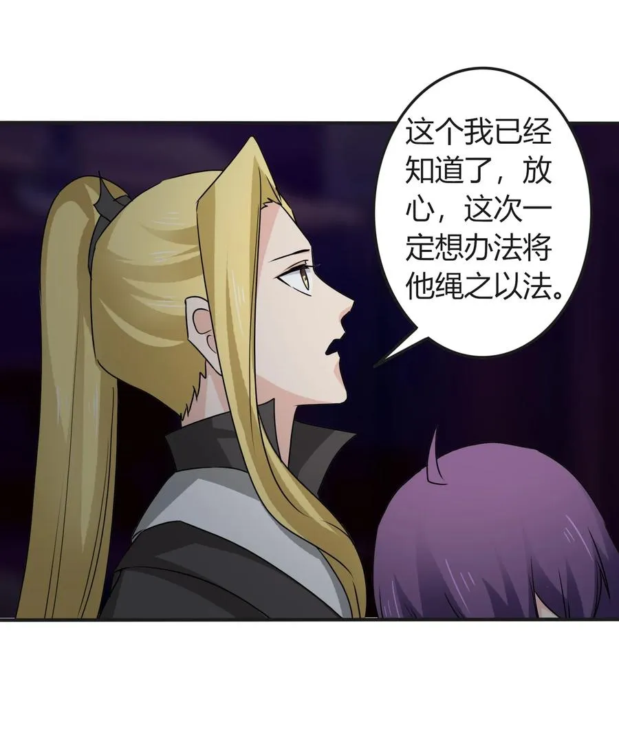 318 新的危机 第6页