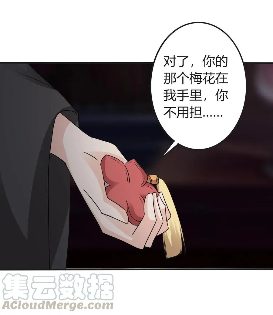 318 新的危机 第7页