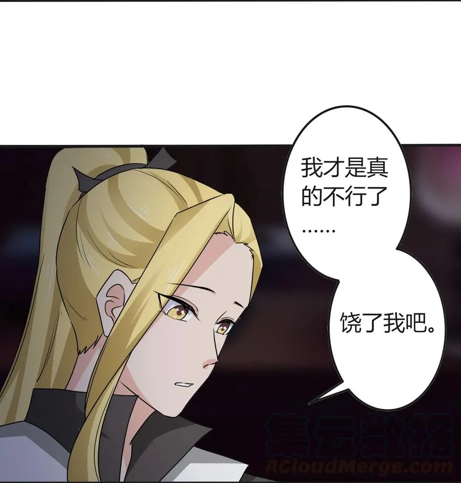 318 新的危机 第10页
