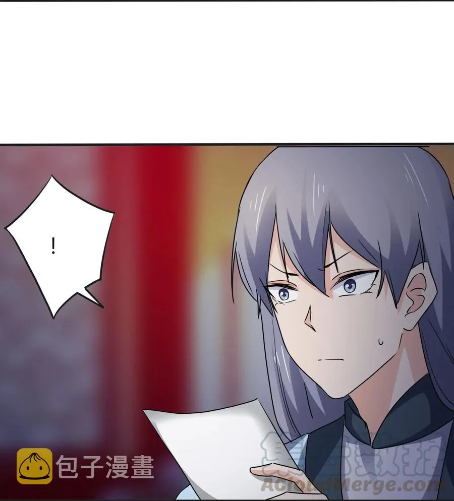 318 新的危机 第13页