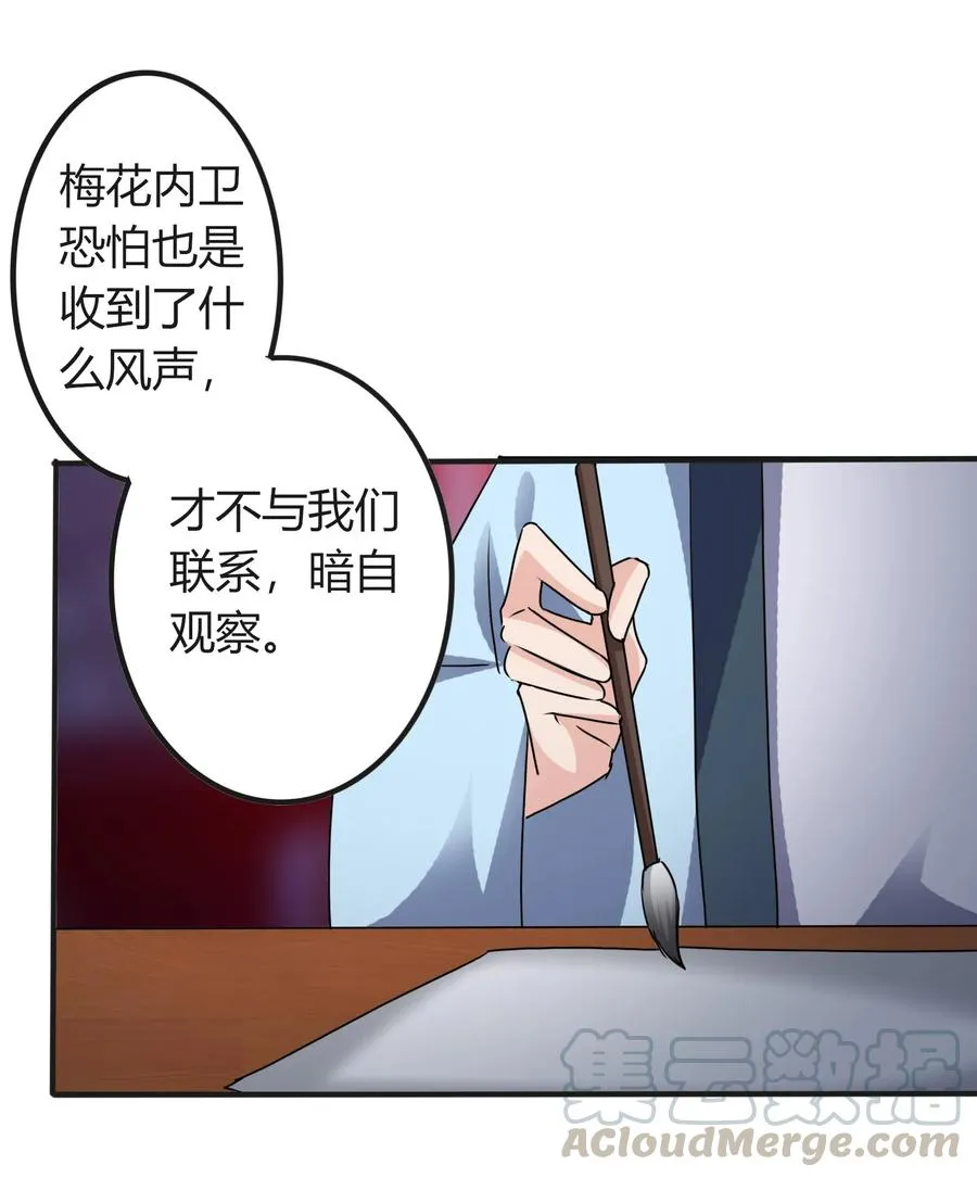 318 新的危机 第22页
