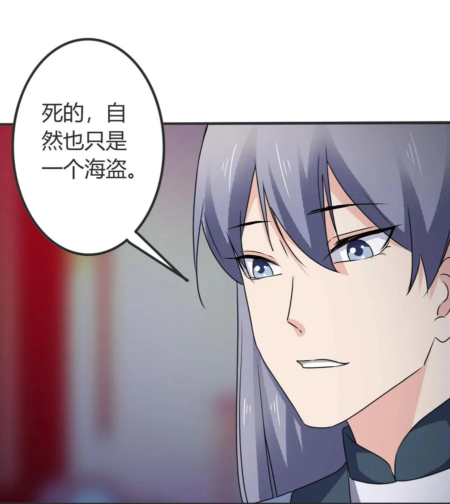 318 新的危机 第27页