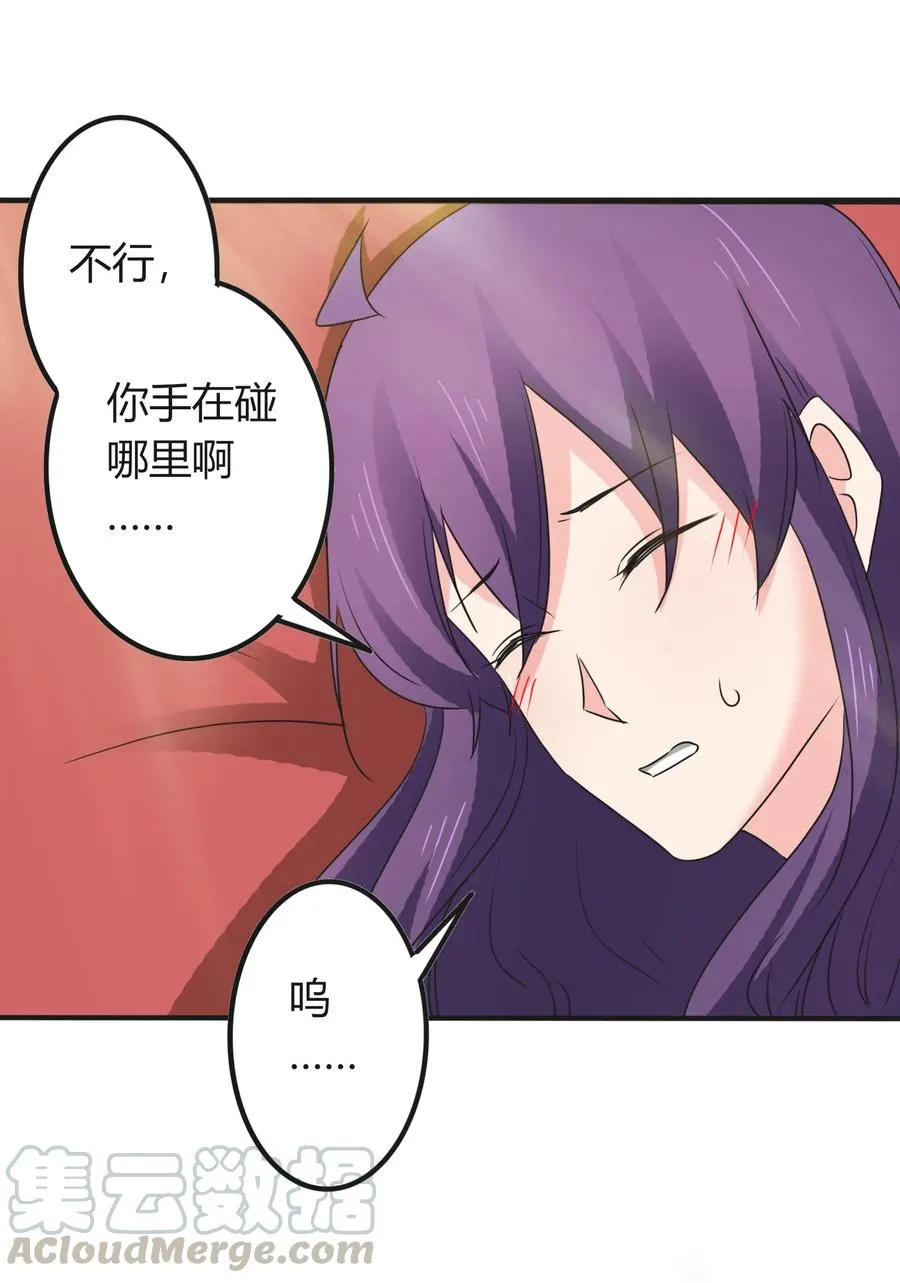 318 新的危机 第37页