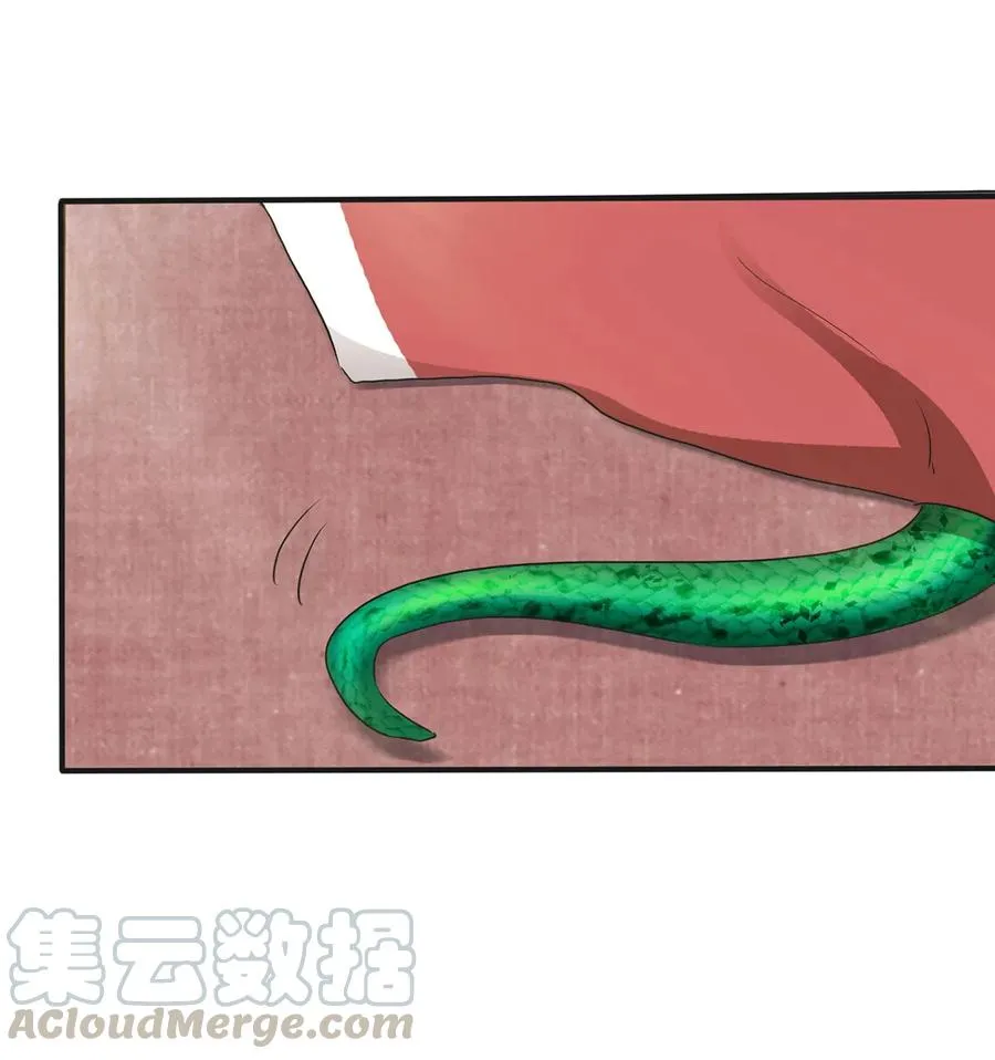 319 蛇 第4页