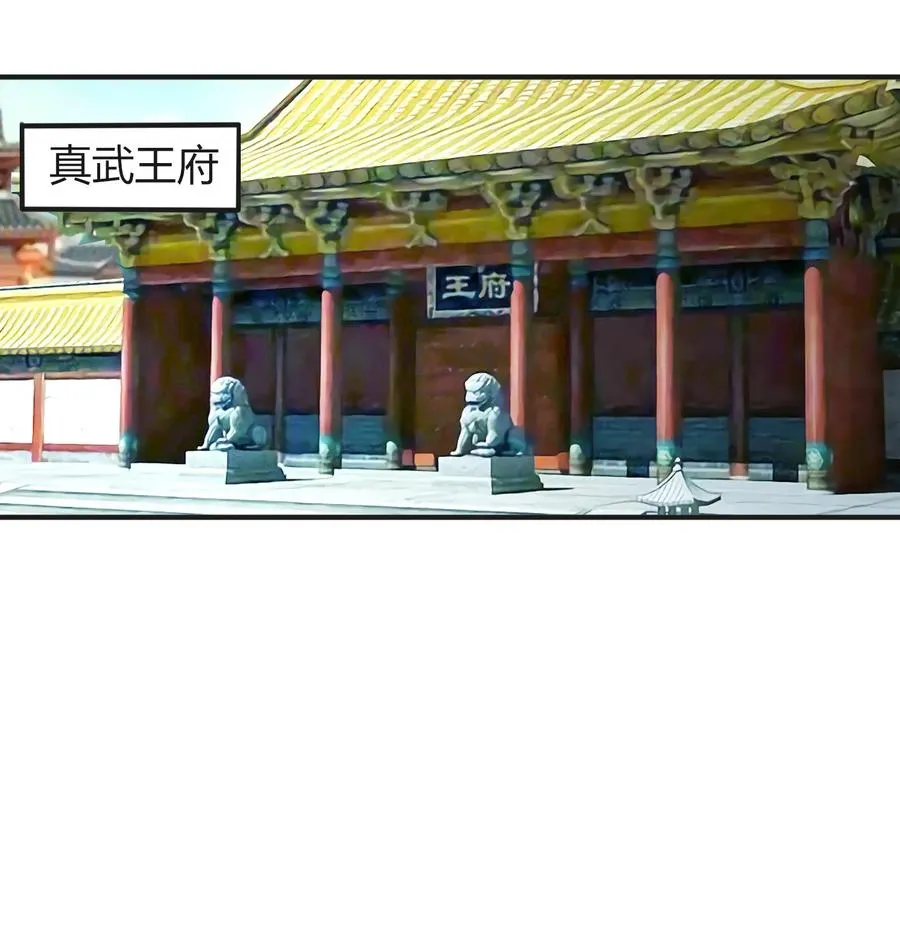 320 破局 第2页