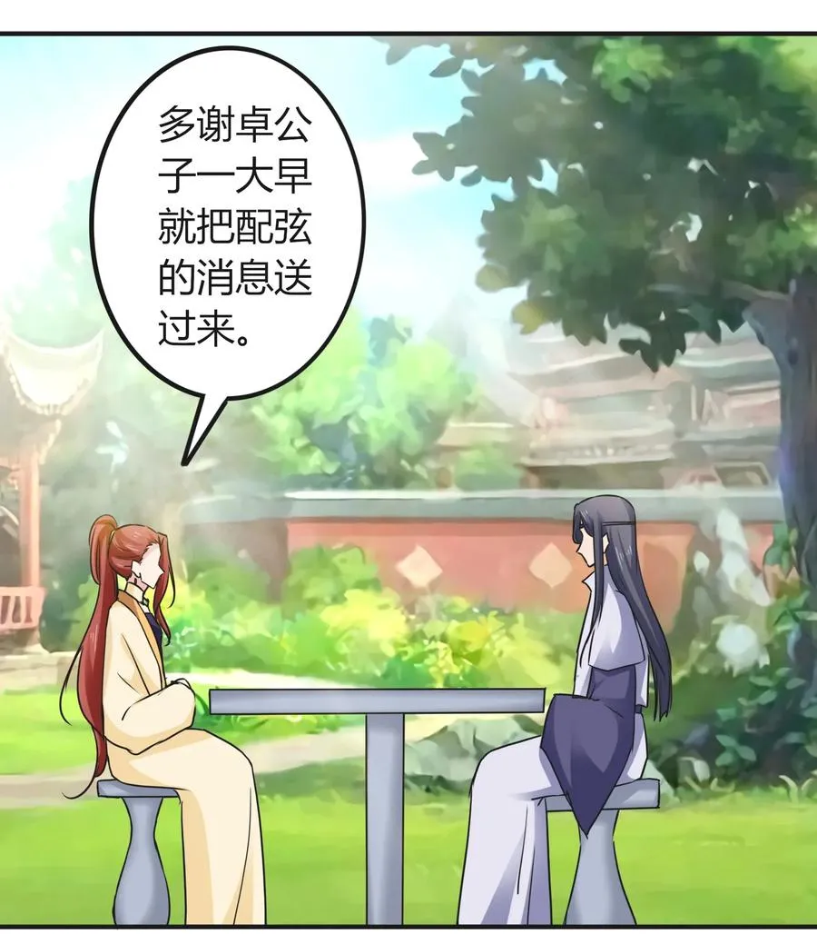 320 破局 第3页
