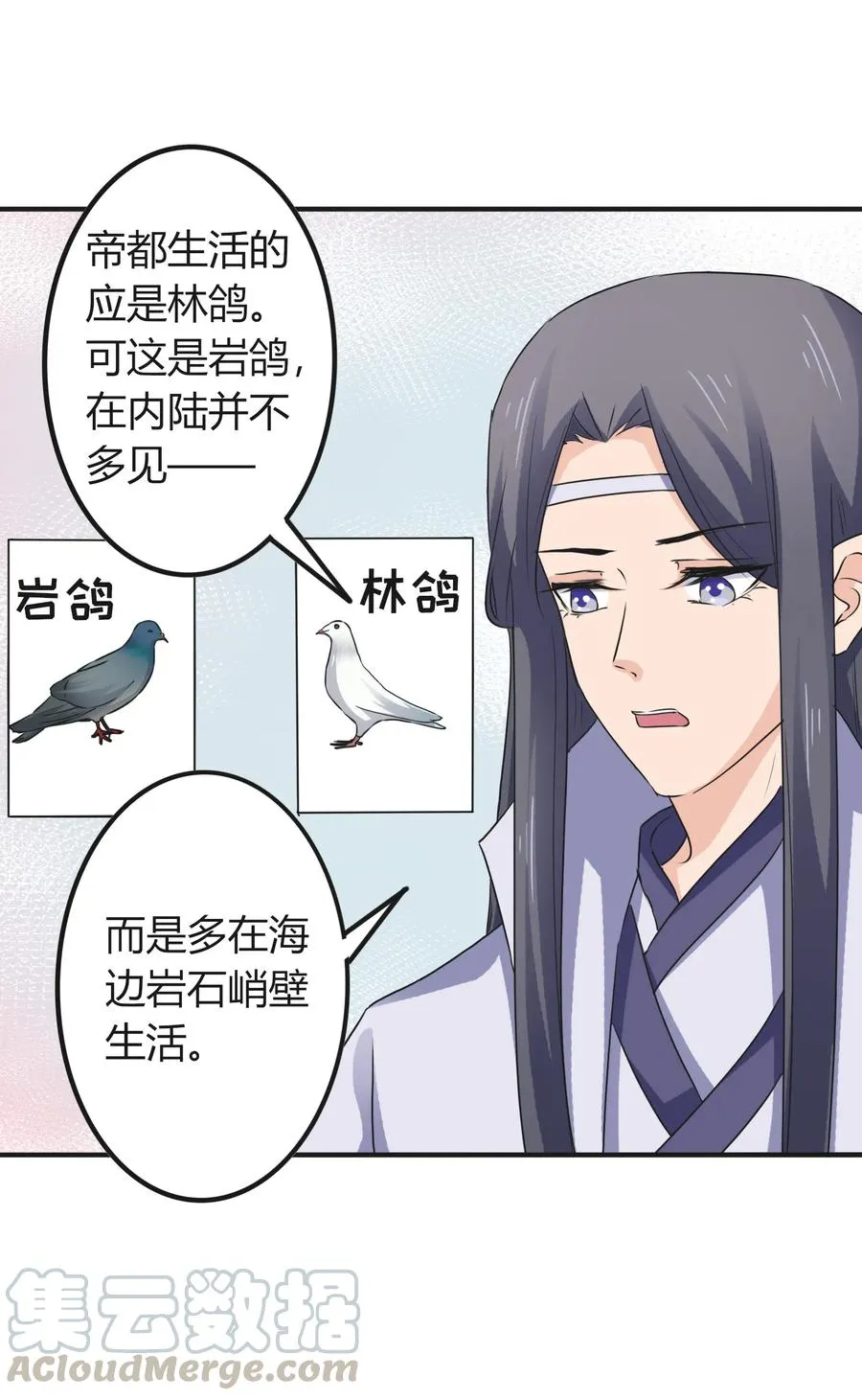 320 破局 第7页