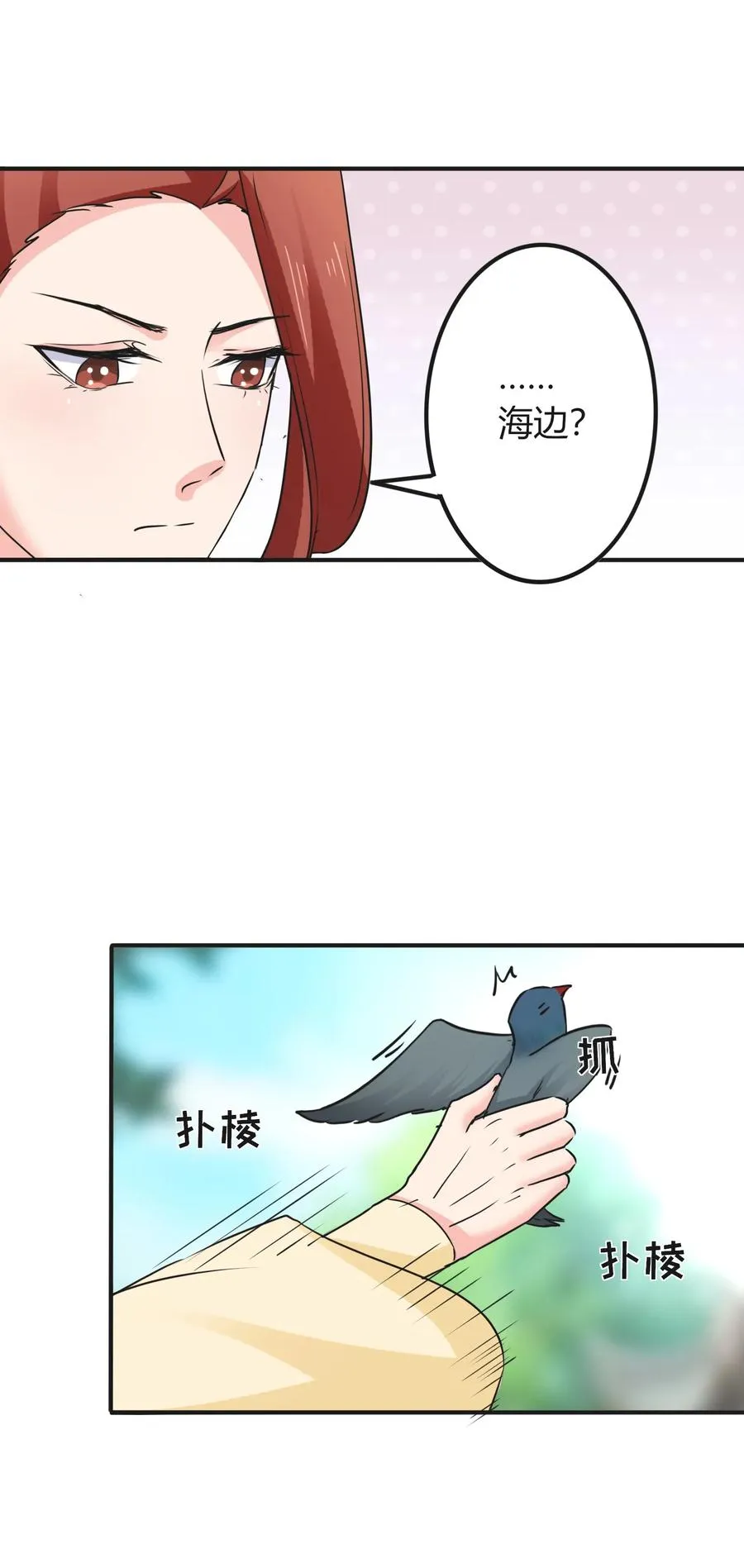 320 破局 第8页