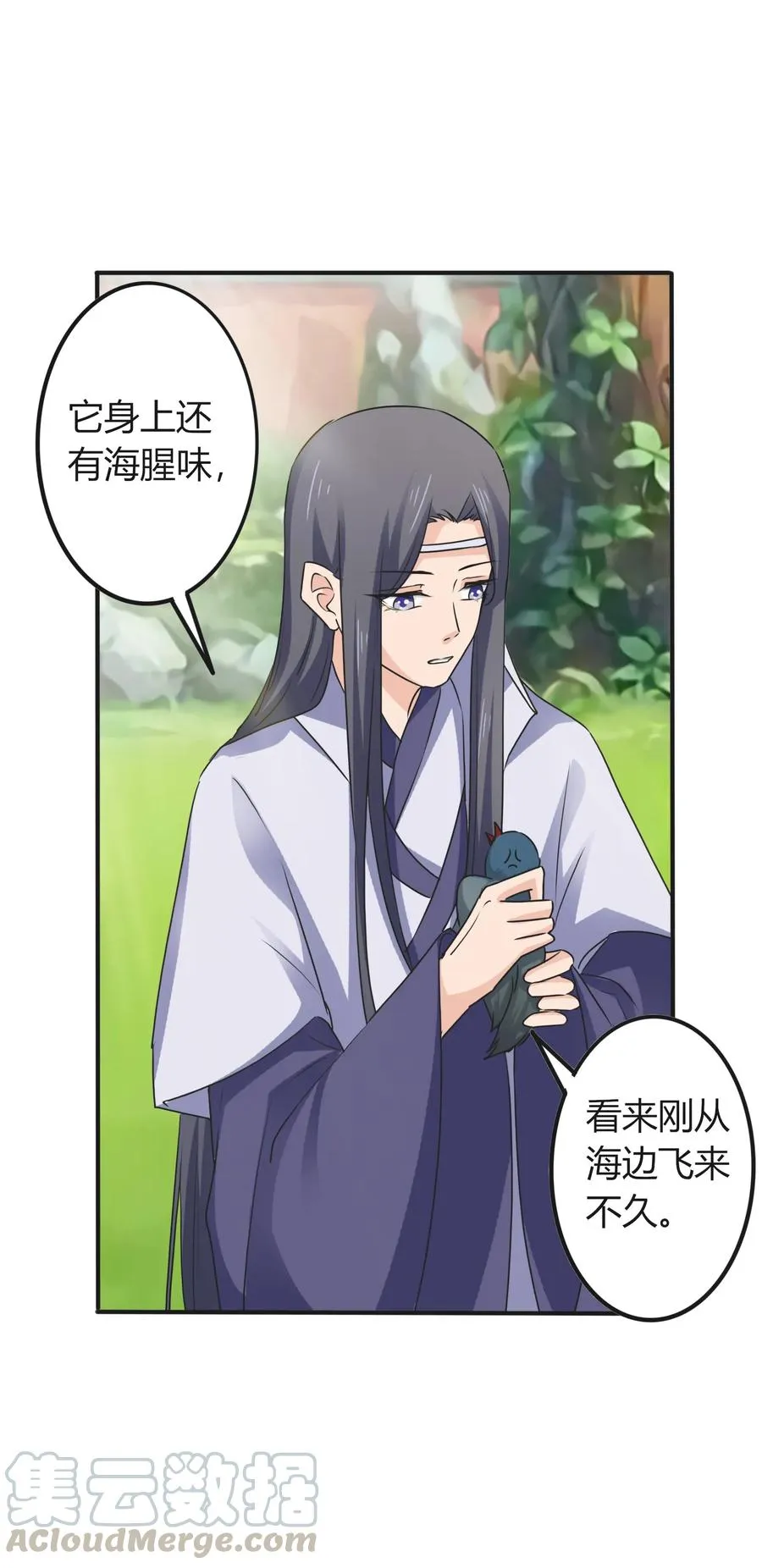 320 破局 第10页